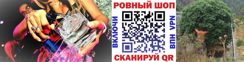 Купить наркотик аптеки Павловская Каннабис  Псилоцибиновые грибы  ГАШИШ  СОЛЬ  Меф  Cocaine 