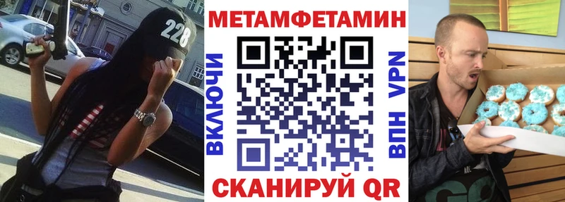 KRAKEN ссылки  Павловская  АМФ 97%  где найти наркотики 