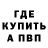 Кетамин VHQ GirlMalvina