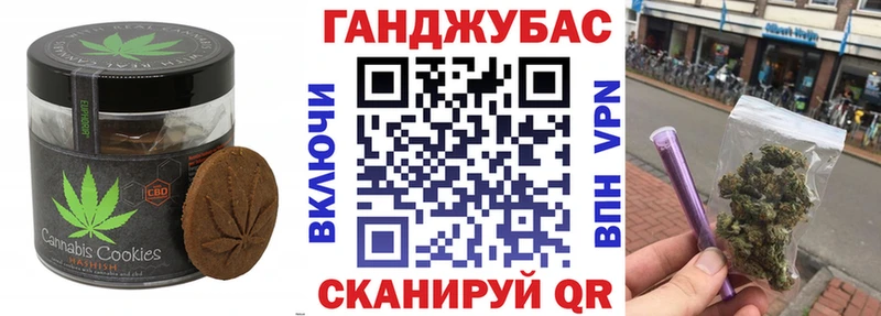 Печенье с ТГК конопля Павловская