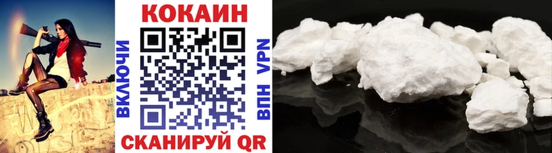 COCAIN Колумбийский  Павловская 