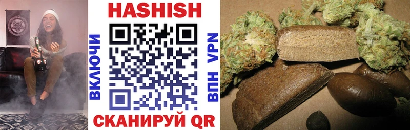 купить наркотики сайты  Павловская  ГАШИШ Cannabis 