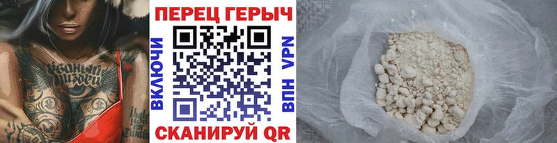 Героин гречка  МЕГА маркетплейс  Павловская  купить наркотики цена 