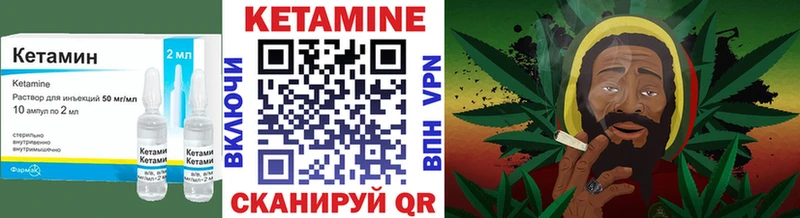 Кетамин ketamine  omg зеркало  Павловская 