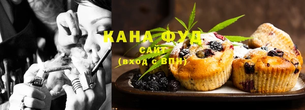 каннабис Алзамай
