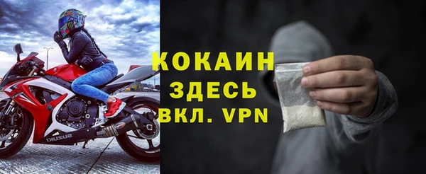 альфа пвп VHQ Алексеевка