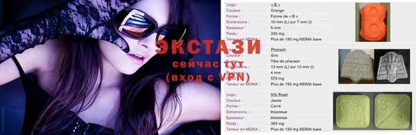 альфа пвп VHQ Алексеевка