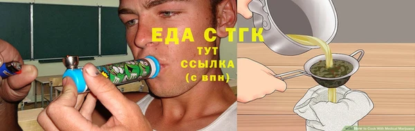 мяу мяу мука Михайловка