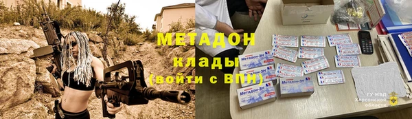 альфа пвп VHQ Алексеевка