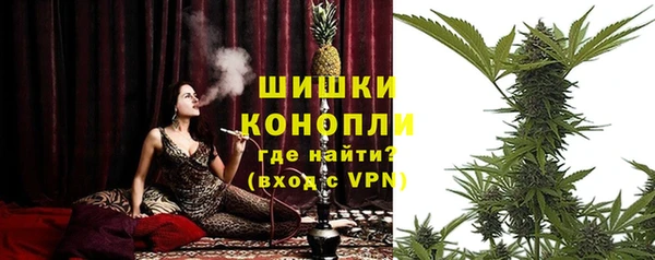альфа пвп VHQ Алексеевка