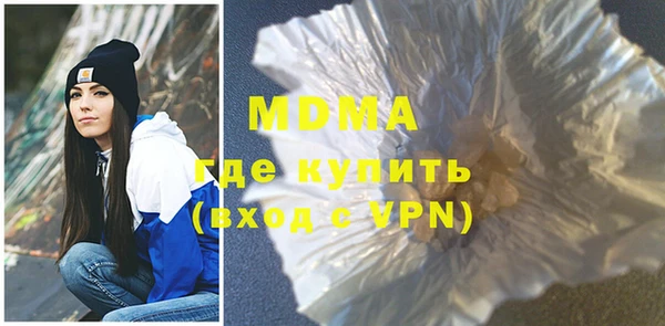 альфа пвп VHQ Алексеевка