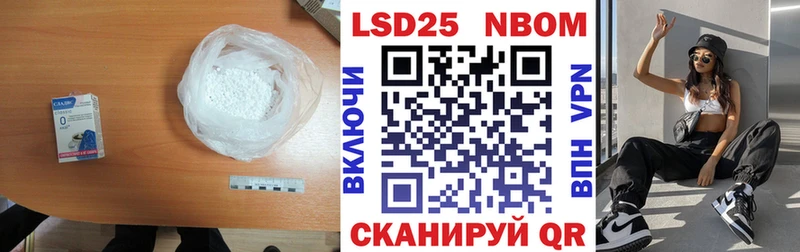 OMG   Павловская  Лсд 25 экстази кислота  где можно купить наркотик 