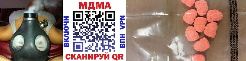 МДМА молли  наркошоп  Павловская 