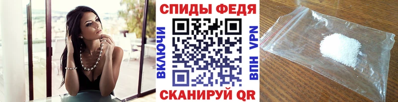 МЕТАМФЕТАМИН пудра  купить   Павловская 