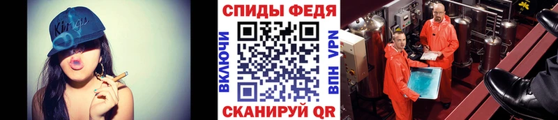 Метамфетамин винт Павловская