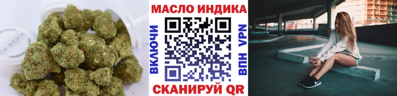 блэк спрут tor  Павловская  ТГК вейп с тгк 