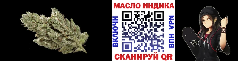 Дистиллят ТГК гашишное масло Павловская