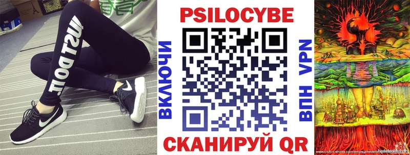 Галлюциногенные грибы мицелий  Павловская 